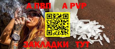 a pvp Севастополь