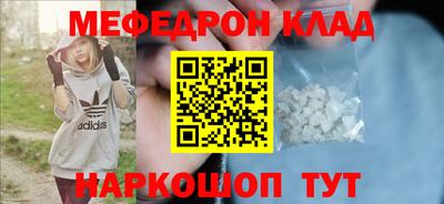 стафф Рузаевка