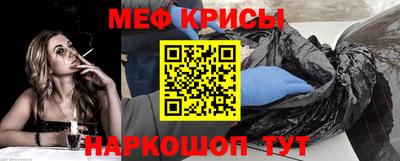 2c-b Рыбинск