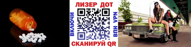 Лсд 25 экстази кислота  Уссурийск 