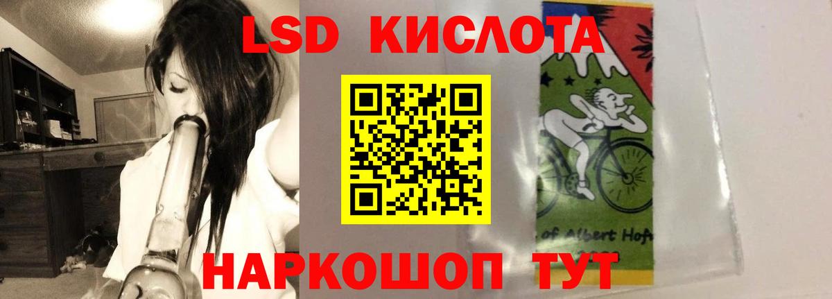 Лсд 25 экстази ecstasy  Вход с VPN  Уссурийск 