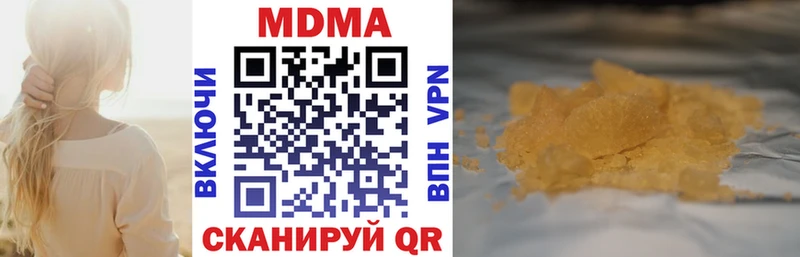 купить наркотик Уссурийск MDMA Molly