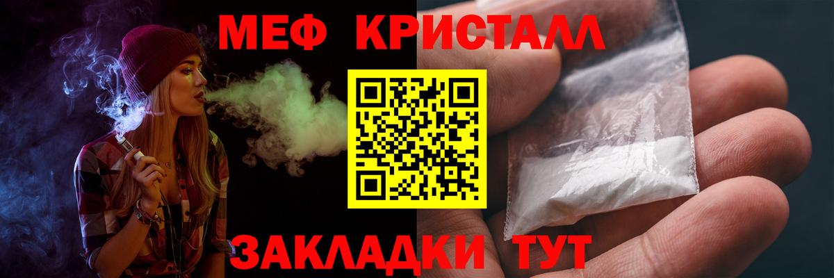  Cocaine Уссурийск