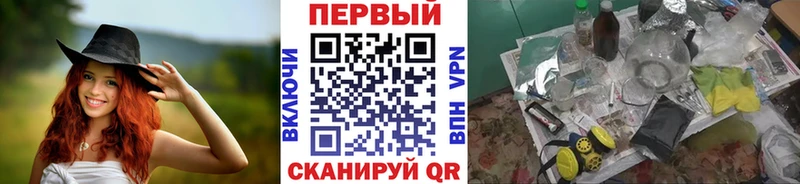 blacksprut как зайти  Уссурийск  МЕТАМФЕТАМИН Methamphetamine 