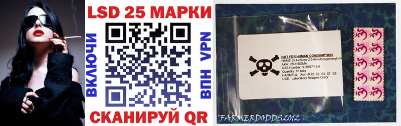 Марки 25I-NBOMe 1500мкг  гидра зеркало  Уссурийск 