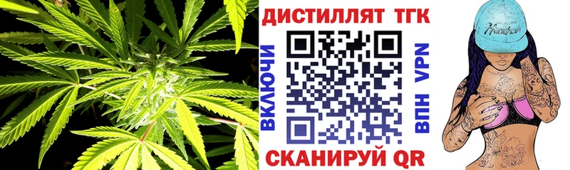 ТГК THC oil  продажа наркотиков  Уссурийск 