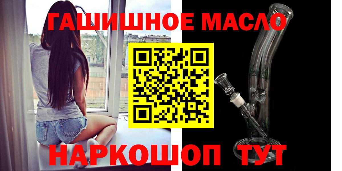 Уссурийск  ТГК жижа  Вход с VPN 