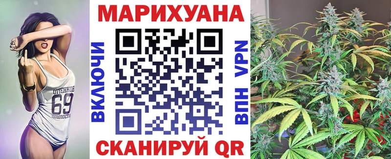Конопля AK-47  Уссурийск 