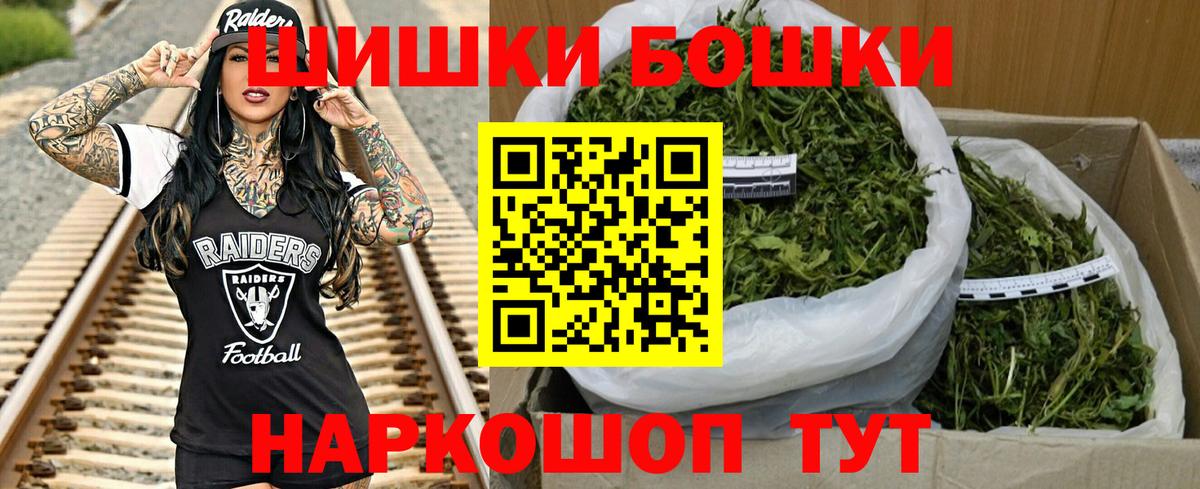 Бошки марихуана AK-47 Уссурийск